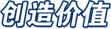 人生就是搏·(中国区)官方网站